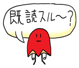 bento wiener sticker #11424712