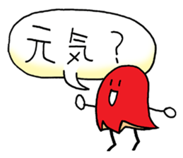 bento wiener sticker #11424716