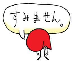 bento wiener sticker #11424717