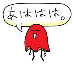 bento wiener sticker #11424722