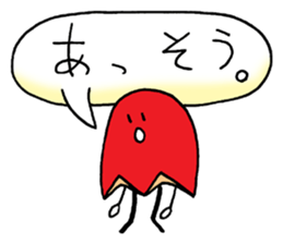 bento wiener sticker #11424724