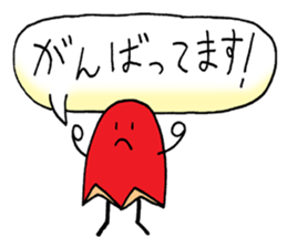 bento wiener sticker #11424726