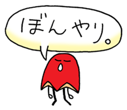 bento wiener sticker #11424727