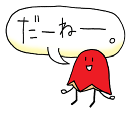 bento wiener sticker #11424728