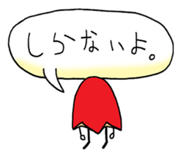 bento wiener sticker #11424729