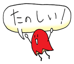 bento wiener sticker #11424730