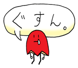 bento wiener sticker #11424731