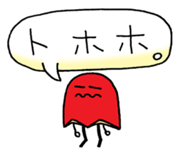 bento wiener sticker #11424732