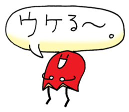 bento wiener sticker #11424733