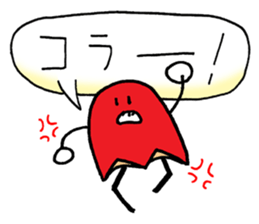 bento wiener sticker #11424734