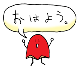 bento wiener sticker #11424735