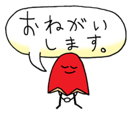 bento wiener sticker #11424738