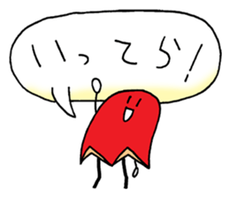 bento wiener sticker #11424740