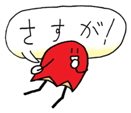 bento wiener sticker #11424743