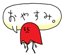 bento wiener sticker #11424745