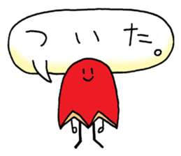 bento wiener sticker #11424748