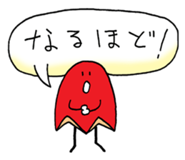 bento wiener sticker #11424749