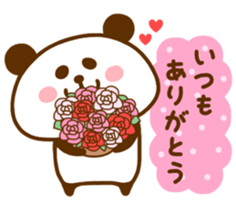 Assorted animals2 ... consideration ... sticker #11424792