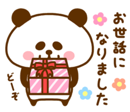 Assorted animals2 ... consideration ... sticker #11424794