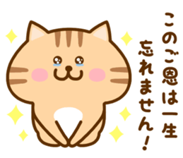 Assorted animals2 ... consideration ... sticker #11424795