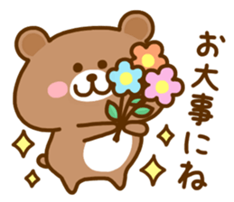 Assorted animals2 ... consideration ... sticker #11424798