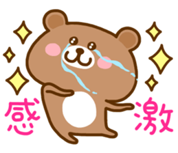 Assorted animals2 ... consideration ... sticker #11424817