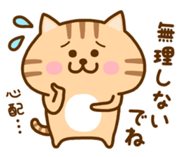 Assorted animals2 ... consideration ... sticker #11424828