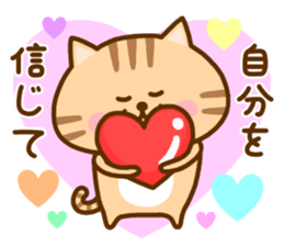 Assorted animals2 ... consideration ... sticker #11424830