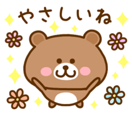 Assorted animals2 ... consideration ... sticker #11424831