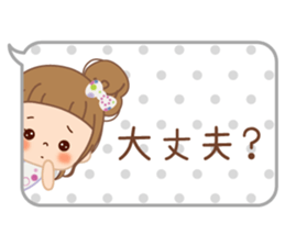 Everyday consideration sticker sticker #11424851