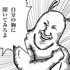 Something Sucks Rabbit In search of love