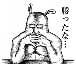 Something Sucks Rabbit In search of love sticker #11424876