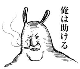 Something Sucks Rabbit In search of love sticker #11424877