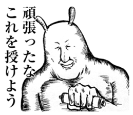 Something Sucks Rabbit In search of love sticker #11424878