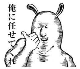 Something Sucks Rabbit In search of love sticker #11424889