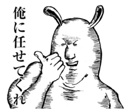 Something Sucks Rabbit In search of love sticker #11424889