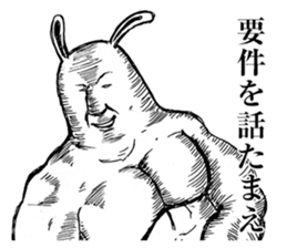 Something Sucks Rabbit In search of love sticker #11424890