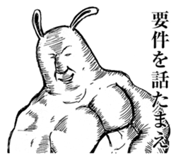 Something Sucks Rabbit In search of love sticker #11424890