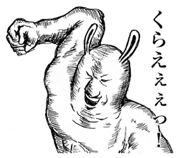 Something Sucks Rabbit In search of love sticker #11424891