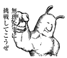 Something Sucks Rabbit In search of love sticker #11424895