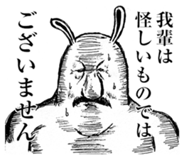 Something Sucks Rabbit In search of love sticker #11424899