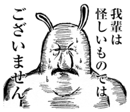 Something Sucks Rabbit In search of love sticker #11424899