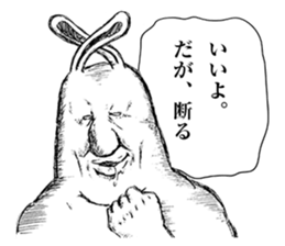 Something Sucks Rabbit In search of love sticker #11424904