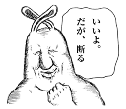 Something Sucks Rabbit In search of love sticker #11424904