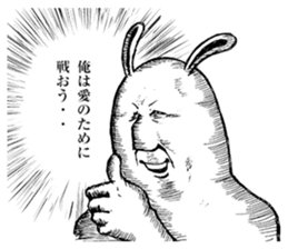 Something Sucks Rabbit In search of love sticker #11424911