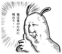 Something Sucks Rabbit In search of love sticker #11424911