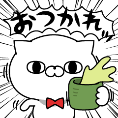 Powerful cat.