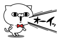 Powerful cat. sticker #11424912