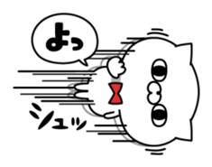 Powerful cat. sticker #11424914