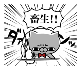 Powerful cat. sticker #11424939